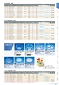 RISUPACK TOTAL CATALOG 2016