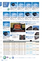RISUPACK TOTAL CATALOG 2016