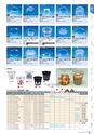 RISUPACK TOTAL CATALOG 2016