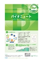 RISUPACK TOTAL CATALOG 2016