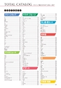 RISUPACK TOTAL CATALOG 2016