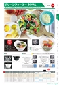 RISUPACK TOTAL CATALOG 2016