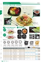 RISUPACK TOTAL CATALOG 2016