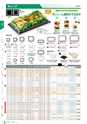 RISUPACK TOTAL CATALOG 2016