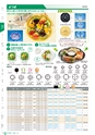 RISUPACK TOTAL CATALOG 2016