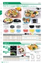RISUPACK TOTAL CATALOG 2016