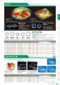 RISUPACK TOTAL CATALOG 2016