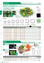 RISUPACK TOTAL CATALOG 2016
