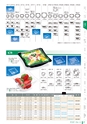 RISUPACK TOTAL CATALOG 2016