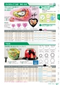 RISUPACK TOTAL CATALOG 2016