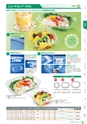 RISUPACK TOTAL CATALOG 2016