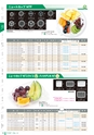 RISUPACK TOTAL CATALOG 2016