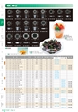 RISUPACK TOTAL CATALOG 2017