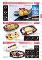RISUPACK TOTAL CATALOG 2017