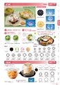 RISUPACK TOTAL CATALOG 2017