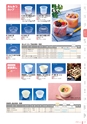 RISUPACK TOTAL CATALOG 2017
