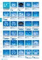 RISUPACK TOTAL CATALOG 2017