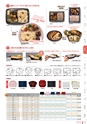 RISUPACK TOTAL CATALOG 2017