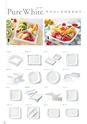 RISUPACK TOTAL CATALOG 2017