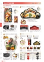 RISUPACK TOTAL CATALOG 2017