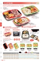 RISUPACK TOTAL CATALOG 2017