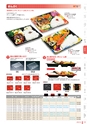 RISUPACK TOTAL CATALOG 2017