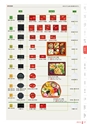 RISUPACK TOTAL CATALOG 2017