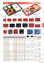 RISUPACK TOTAL CATALOG 2017