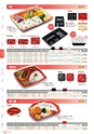 RISUPACK TOTAL CATALOG 2017