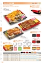 RISUPACK TOTAL CATALOG 2017