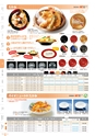 RISUPACK TOTAL CATALOG 2017