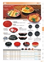 RISUPACK TOTAL CATALOG 2017