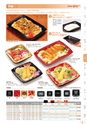 RISUPACK TOTAL CATALOG 2017