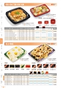 RISUPACK TOTAL CATALOG 2017