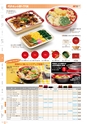 RISUPACK TOTAL CATALOG 2017