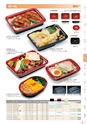 RISUPACK TOTAL CATALOG 2017