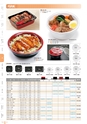 RISUPACK TOTAL CATALOG 2017