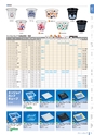RISUPACK TOTAL CATALOG 2017