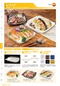 RISUPACK TOTAL CATALOG 2017