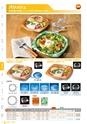 RISUPACK TOTAL CATALOG 2017