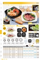 RISUPACK TOTAL CATALOG 2017