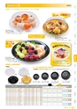 RISUPACK TOTAL CATALOG 2017