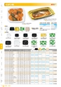 RISUPACK TOTAL CATALOG 2017