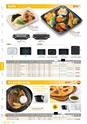 RISUPACK TOTAL CATALOG 2017