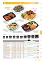RISUPACK TOTAL CATALOG 2017