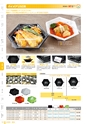 RISUPACK TOTAL CATALOG 2017