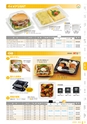 RISUPACK TOTAL CATALOG 2017
