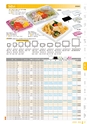 RISUPACK TOTAL CATALOG 2017