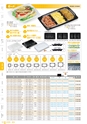 RISUPACK TOTAL CATALOG 2017