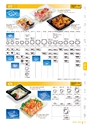 RISUPACK TOTAL CATALOG 2017